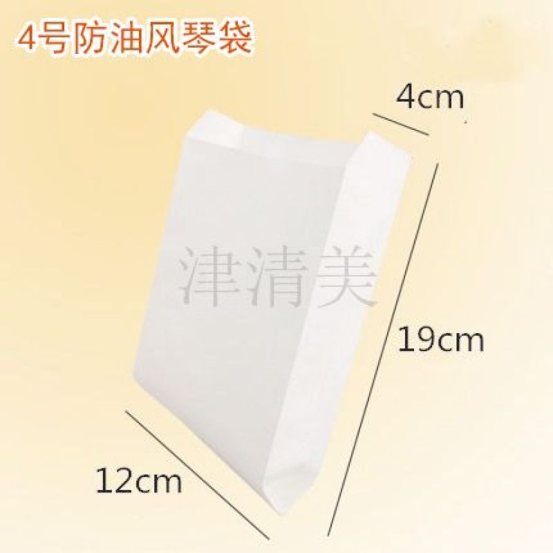 沧州风琴袋高低口纸袋-4号防油纸白牛皮